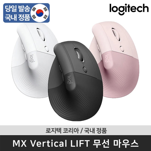 Logitech Lift Vertical Ergonomic Mouse – Wireless, Quiet Clicks, Bluetooth & USB Receiver, 4 Buttons, Rose