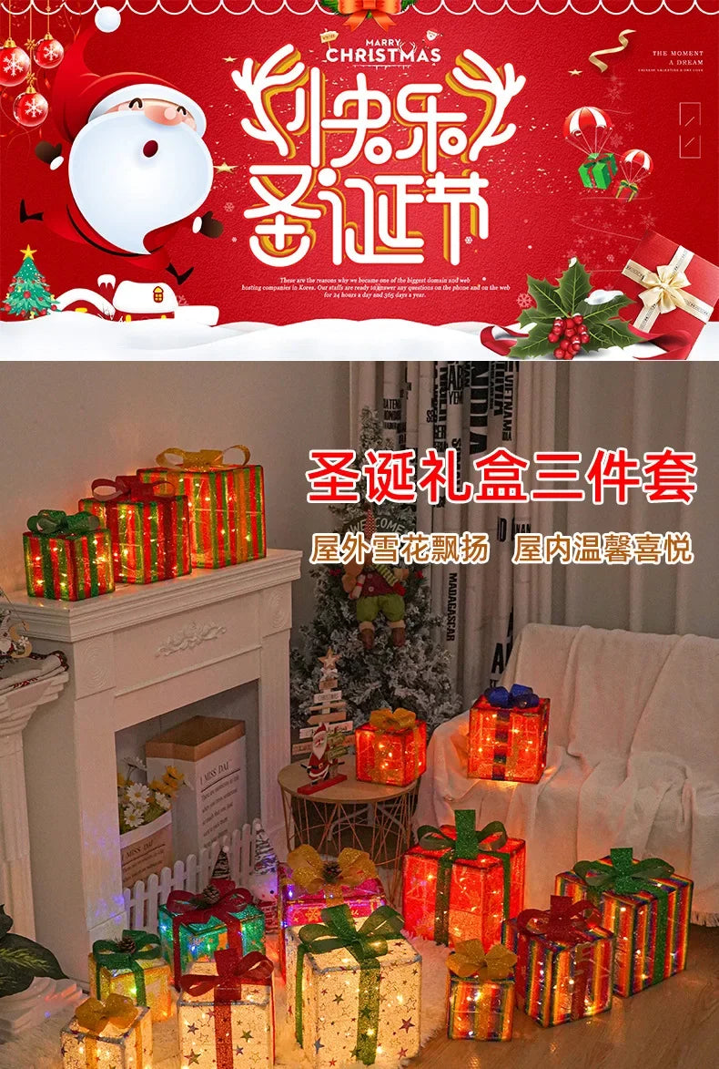 New Christmas Gift Box with LED String Lights – Warm Light 3-Piece Holiday Room Decoration